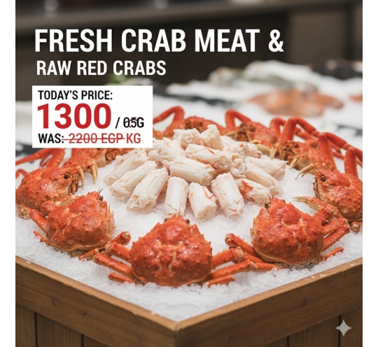 ١/٢ك لحمً  كابوريا مخلية