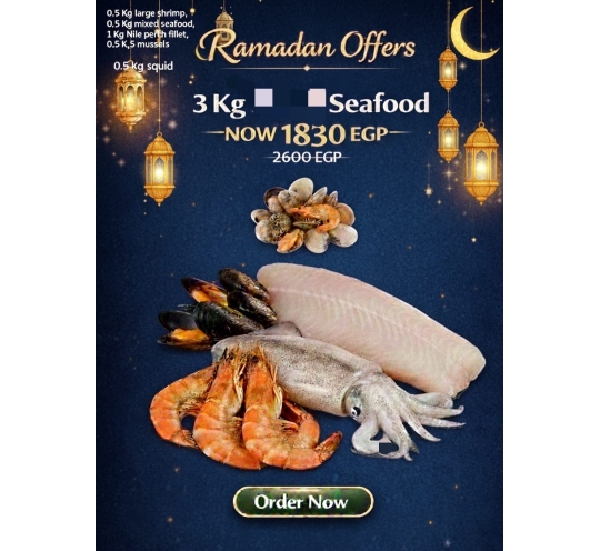 offer فرحة رمضان