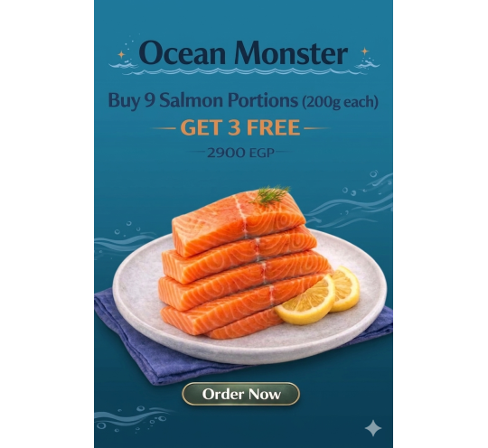 اشترىً٩ قطع سلمون بورشن و احصل ٣ قطع مجانا
