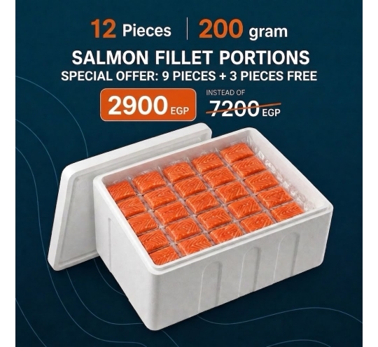 اشترىً٩ قطع سلمون بورشن و احصل ٣ قطع مجانا. ( salmon offer)