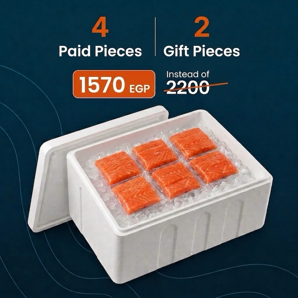 اشترِ 4 قطع سلمون فيليه واحصل على 2 قطعة هدية | Buy 4 Salmon Fillet Pieces and Get 2 Free