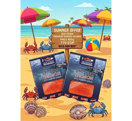 سلمون مدخن درجه اولى 400 جرام (smoked salmon grade A 400 gram)