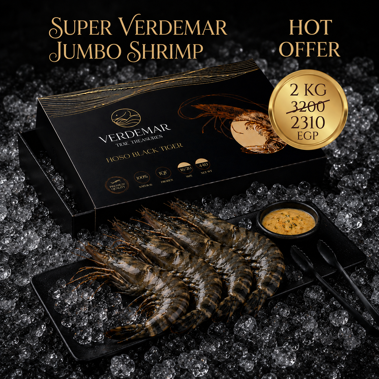 2 كيلو جمبري بلاك تايجر سوبر جامبو VerdeMar | 2kg Super Jumbo Black Tiger Shrimp VerdeMar